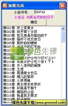 在市政厅领到结婚证了为什么还要去菲律宾国家统计局再办理一张结婚证呢？